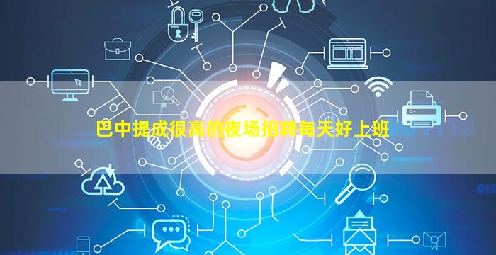 吉安夜总会招聘